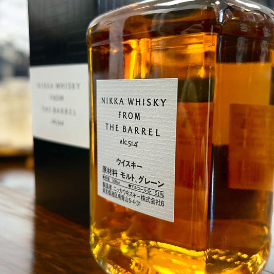 Nikka Whisky from the Barrel | Der preisgekrönte japanische Whisky